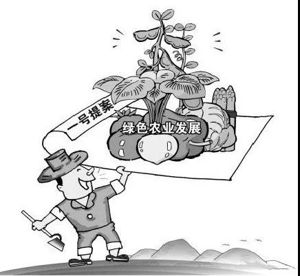 牢固树立绿色发展理念 坚持走生物农药创新之路